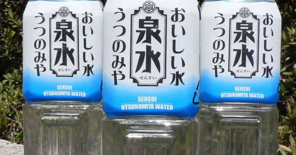 宇都宮市の「水道水」、モンドセレクションで金賞 道の駅で販売 | 毎日新聞