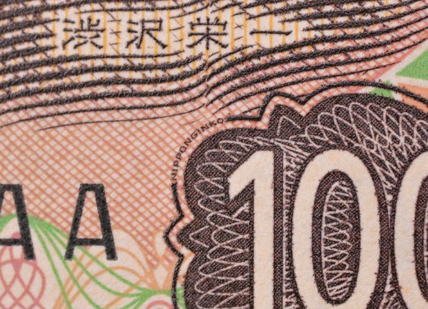 In Photos: Japan's new cutting-edge banknotes unveiled ahead of