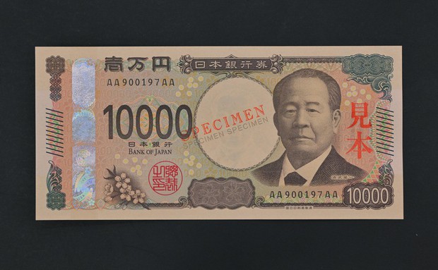 BANKNOTESコレクション① 23枚 In Photos: Japan's new cutting-edge banknotes unveiled ahead of