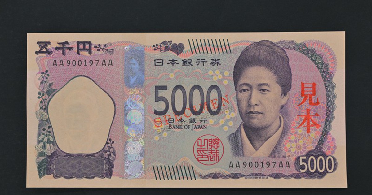 In Photos: Japan's new cutting-edge banknotes unveiled ahead