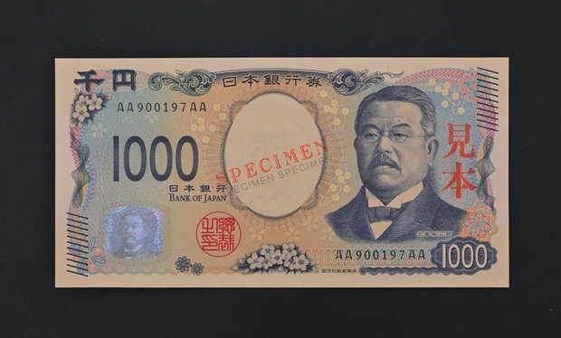 大日本零円札Greater Japan Zero Yen-Note|赤瀬川原平Genpei