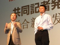 ソフトバンクグループとアリババグループの長年の蜜月関係が終わる？　写真は共同記者会見で話す当時のヤフーの孫正義会長（左）とアリババグループのジャック・マー会長＝東京都内のホテルで2010年6月1日、望月麻紀撮影
