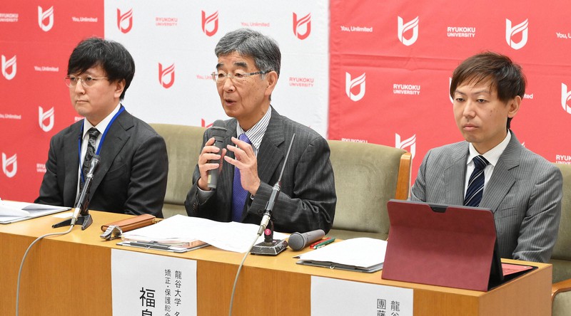 大阪空港公害訴訟の最高裁判決を巡り、判事がノートに憤り [写真特集3
