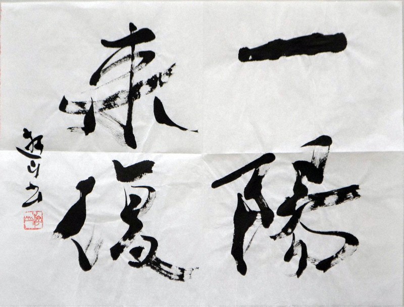 コロナ制圧祈願還元キャンペーン‼文化勲章受章作者・上村松園・美人画・掛軸 文化勲章受章】上村松園『初秋』
