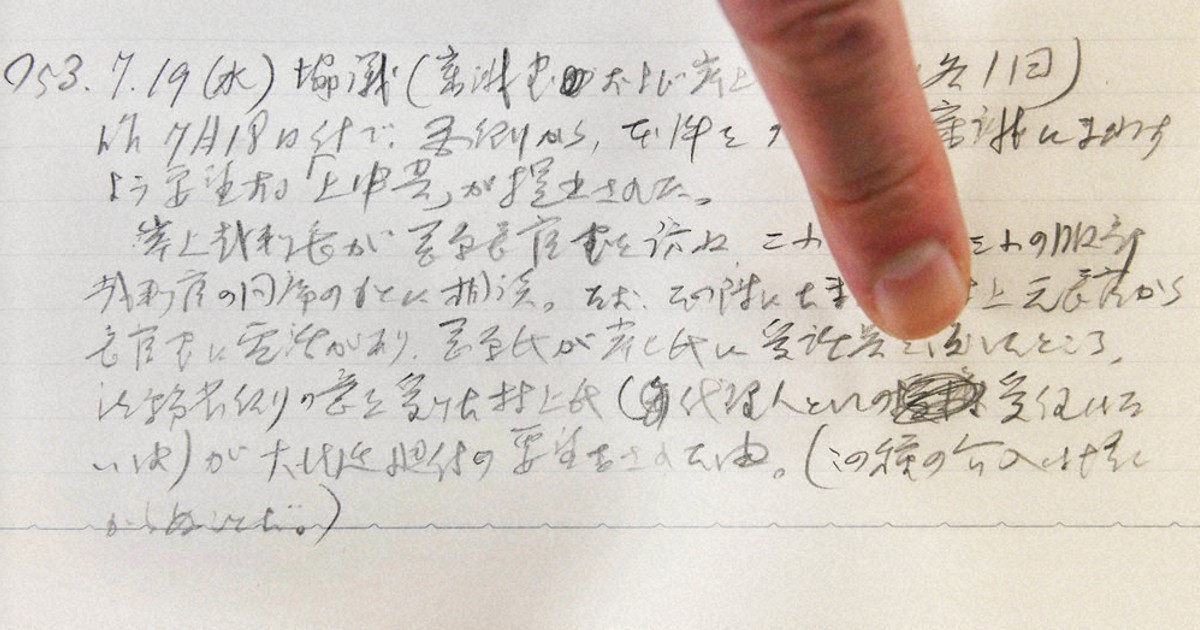 大阪空港公害 81年最高裁判決 国が介入、怪しからぬ 当時の判事、団藤