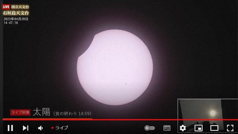 ブラジルで起きた皆既日食は100年以上前のアインシュタインの理論を証明した