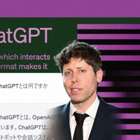 アルトマン氏が最高経営責任者を務める米新興企業オープンAIが開発した人工知能（AI）を使った対話型ソフト「チャットGPT」は世界的に注目を集めている。