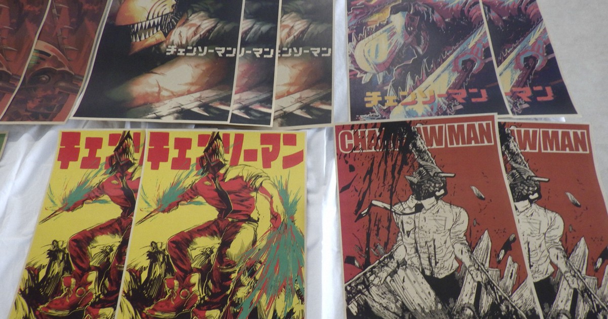 チェンソーマン」表紙の複製ポスター 販売疑いで男性を書類送検 [写真