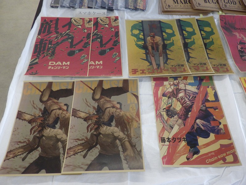 チェンソーマン」表紙の複製ポスター 販売疑いで男性を書類送検 [写真