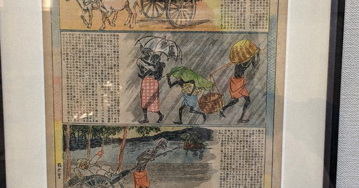 漫画でみる大宮100年末 北澤楽天顕彰会 漫画でみる大宮100年末 北澤楽天顕彰会 漫画誕生04.jpg