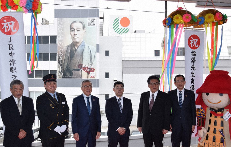 福沢の巨大肖像看板 JR中津駅にはラッピング ／大分 | 毎日新聞