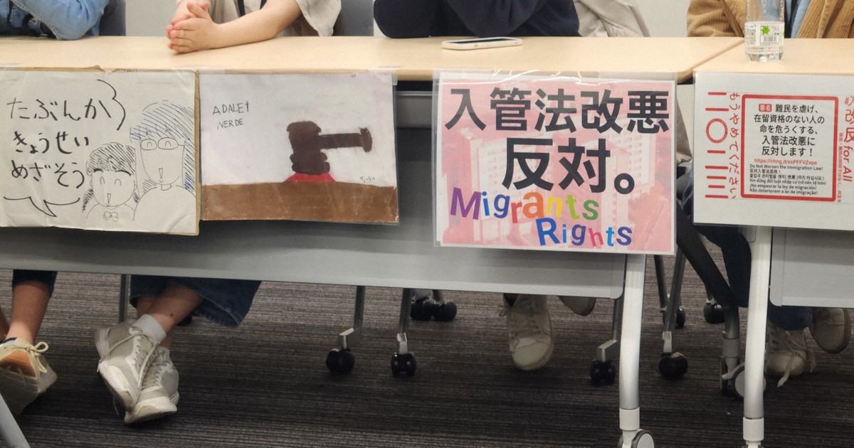 「日本で生きたい、在留資格を」　日本で育った外国ルーツの子ら訴え | 毎日新聞