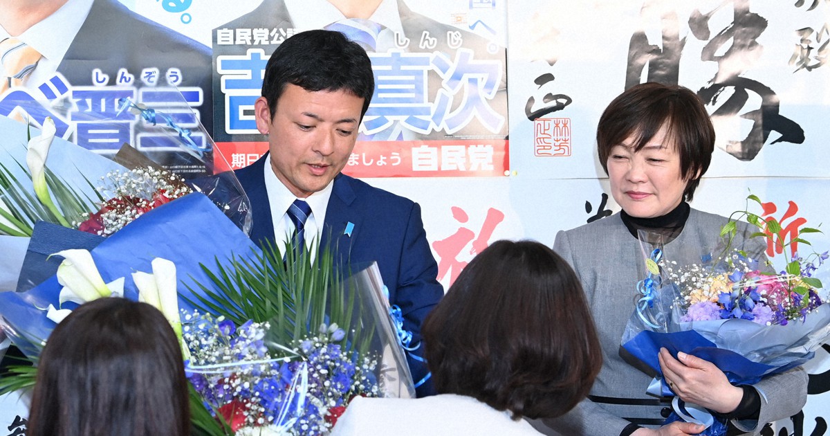 衆院山口4区補選、吉田真次氏が当選 安倍元首相後継 [写真特集1/7