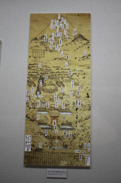 魅せられ導かれて：富士登山道の変遷たどる 世界遺産登録10周年記念