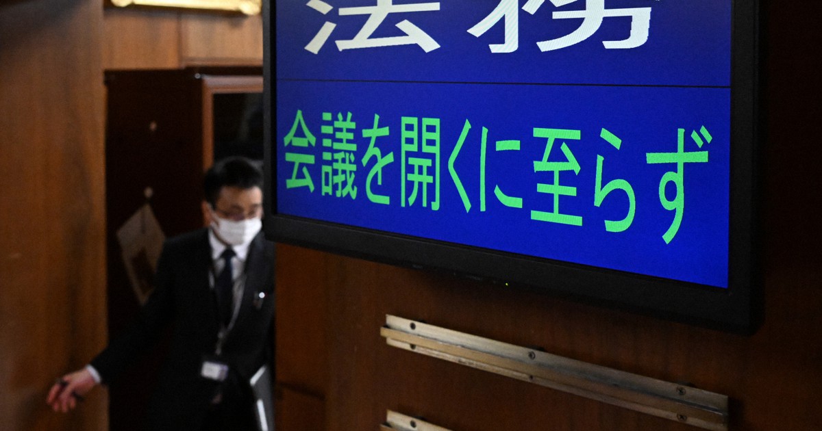 入管法改正案、与党が28日採決を提案　衆院法務委が流会に | 毎日新聞