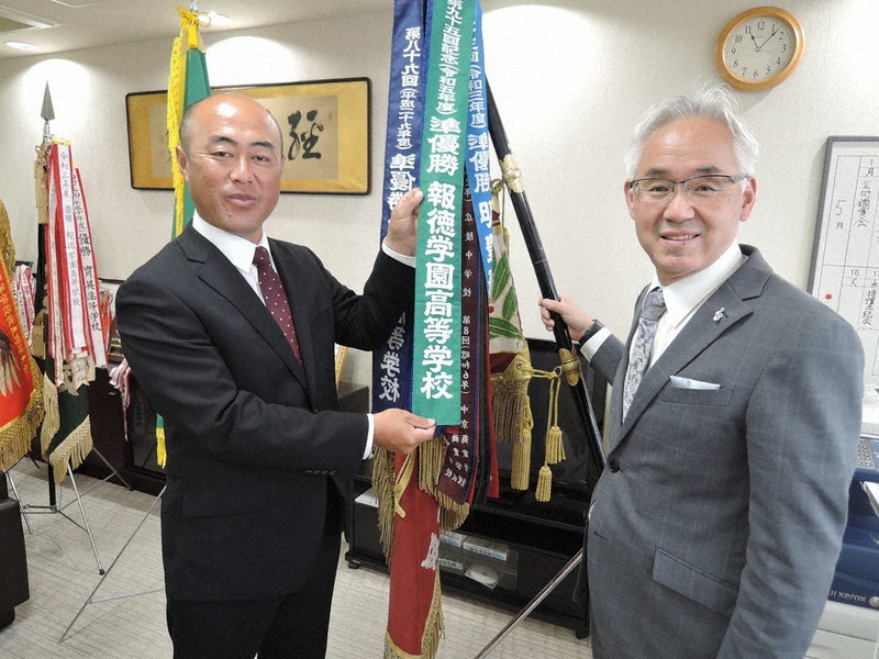センバツ 輝く準Vペナント 報徳学園に届く ／兵庫 | 毎日新聞