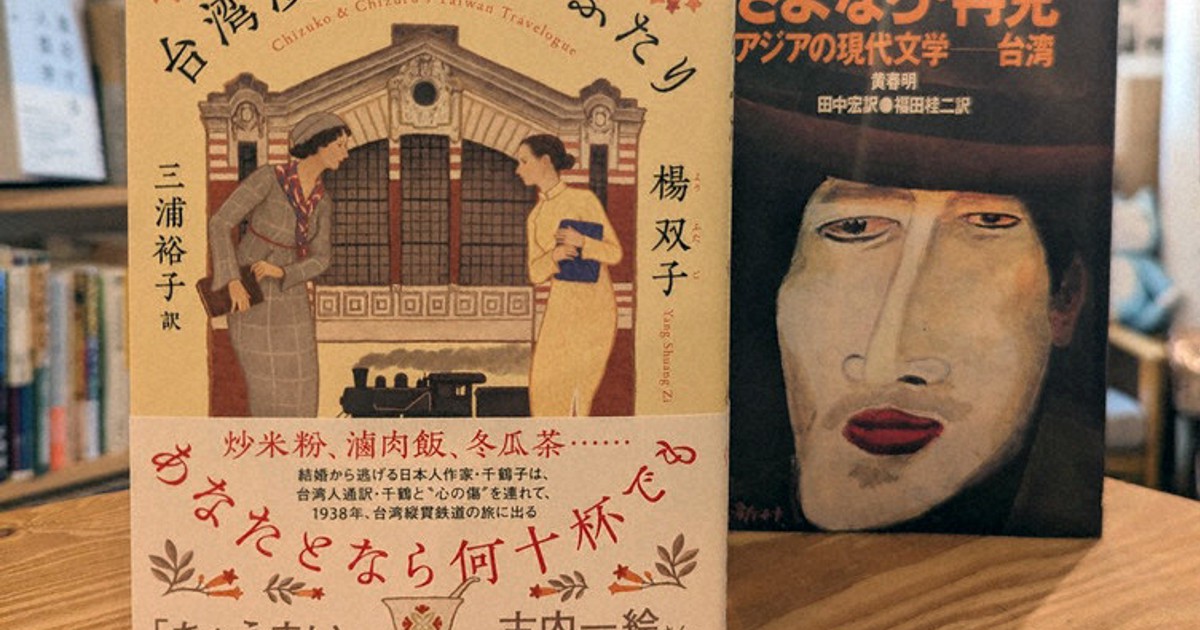 別冊宝島 アジア・太平洋