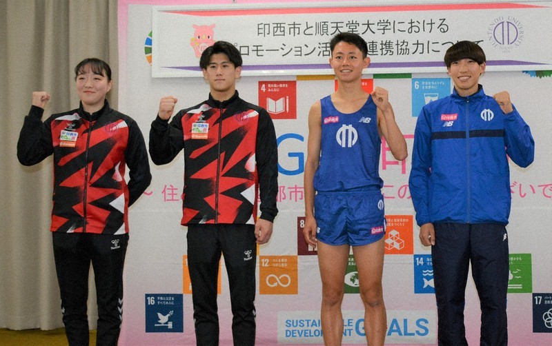 印西市、順大と広告契約 駅伝・体操 ユニホームにロゴ ／千葉 | 毎日新聞