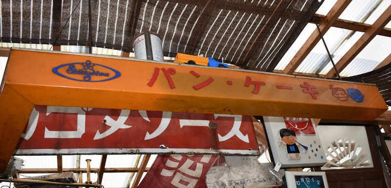 見聞録：Minca465（香芝市） 家電、おもちゃ、車…万を超す雑貨