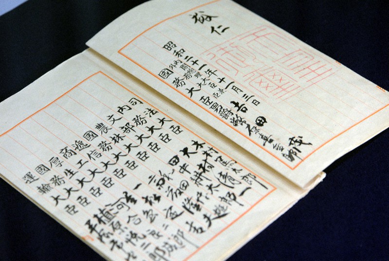 毎小ニュース：政治 こんなに違う！？ 新旧憲法を比べると