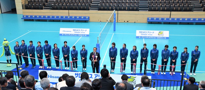 バレー女子「久光スプリングス」の新練習拠点が完成 佐賀・鳥栖 | 毎日新聞 バレー女子「久光スプリングス」の新練習拠点が完成 佐賀・鳥栖 | 毎日新聞