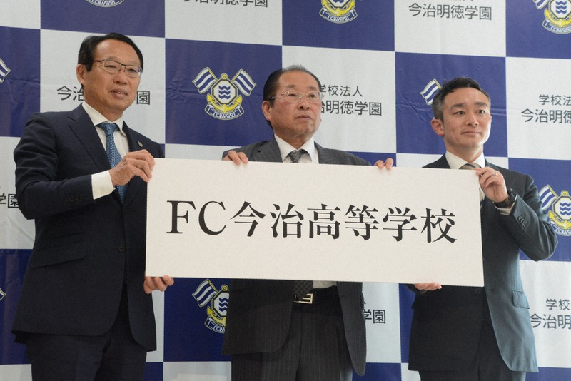 football life：学園長になった「岡ちゃん」 人材育成の肝は