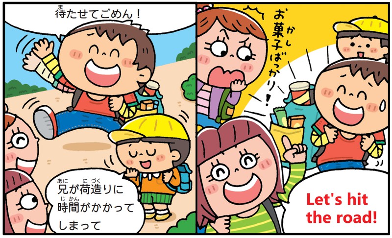 理英会　ピンポンワーク　お話し先生 新年長 Amazon.co.jp: 理英会 ピンポンワーク 年長 おはなしせんせい