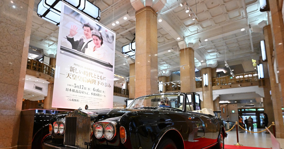 天皇皇后両陛下の特別展が開幕 愛用のカメラなどゆかりの品100点 [写真