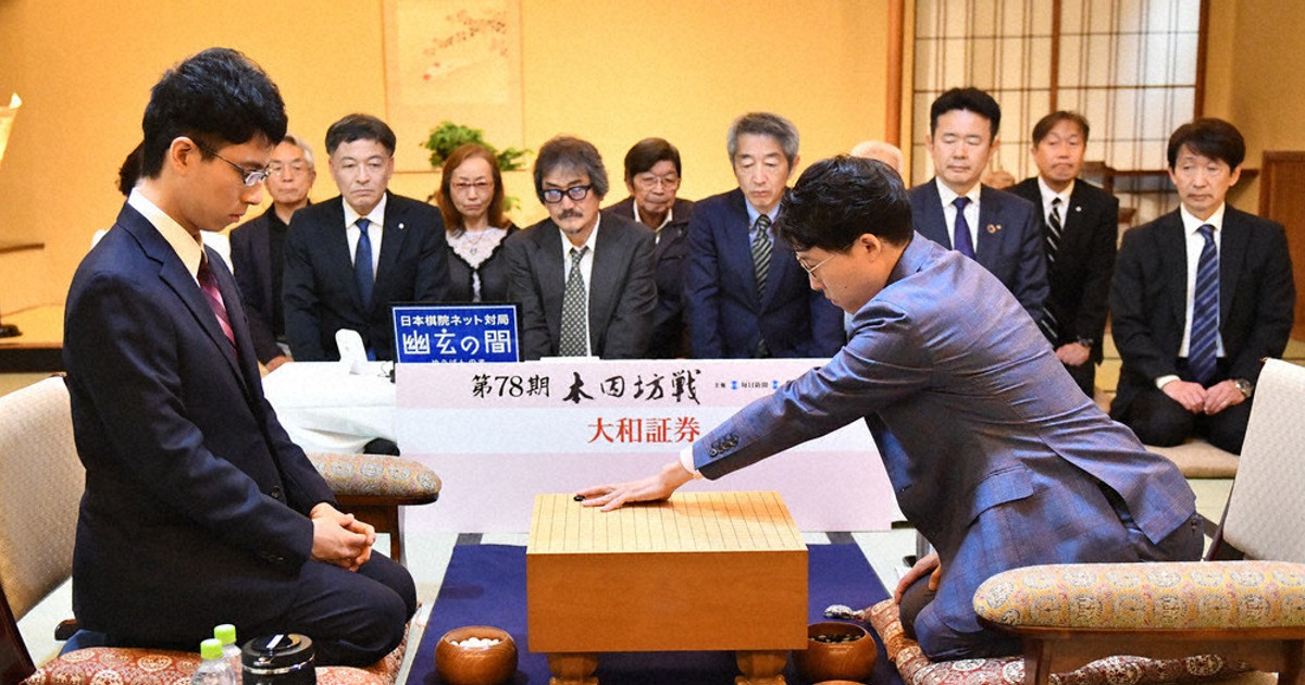 NEWSFLASH:本因坊戦第1局、静岡で始まる 毎日新聞