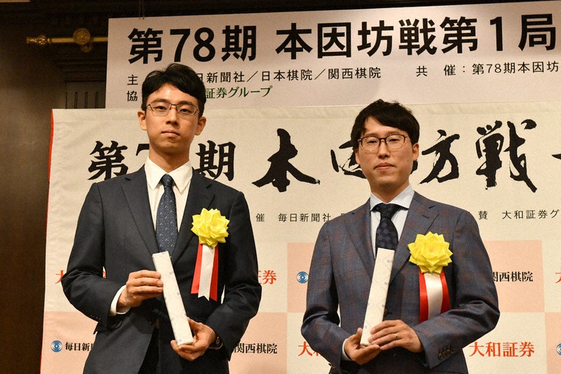 囲碁：第78期本因坊戦 「夢」対決 静岡で開幕へ 前夜祭 ファン胸躍らせ ／静岡 毎日新聞