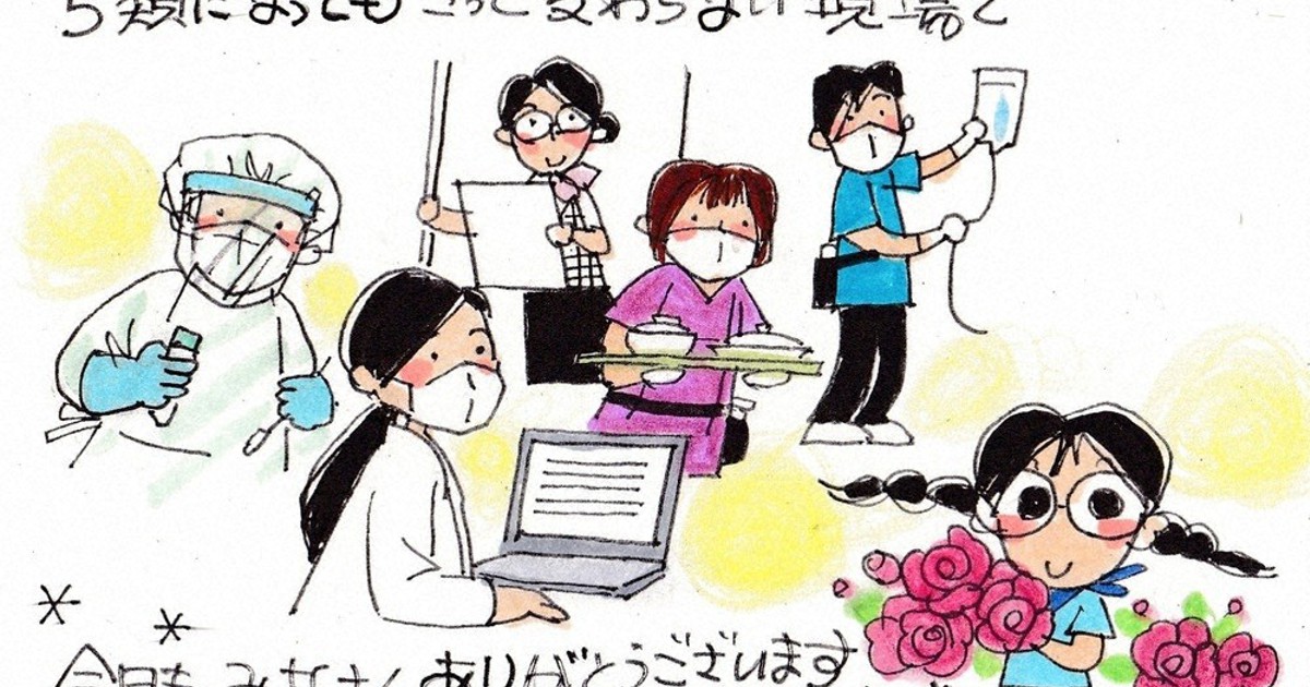 ゆりあ【イラストコピー】確認用 K.itoyaでコピックのワークショップを行います - コピック公式サイト