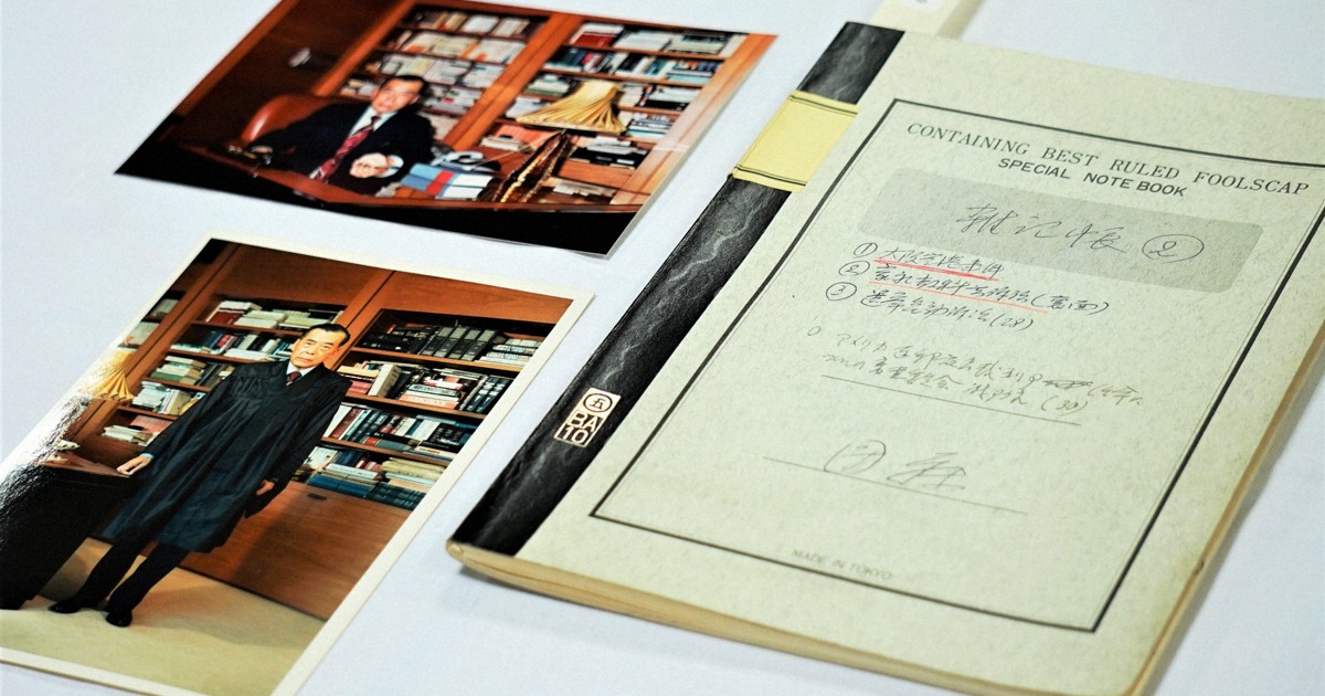 大学倶楽部・龍谷大：団藤重光・元最高裁判事がのこした公害訴訟の内幕