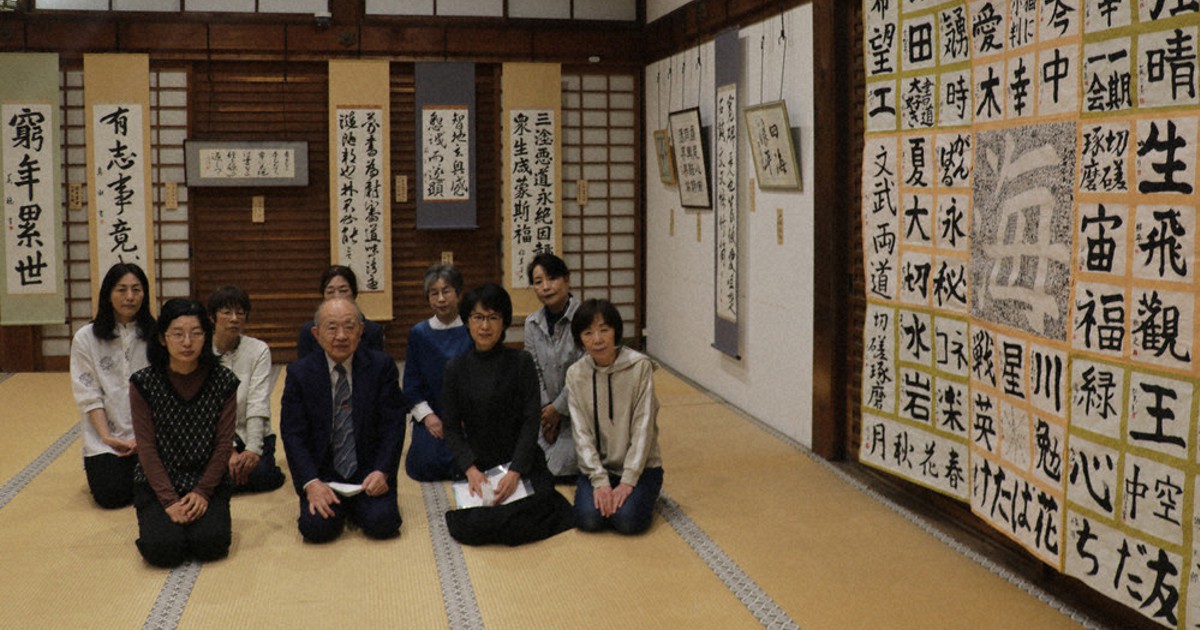 書画「高野山 秀善」書 真作】重松寛勝/高野山金剛峯寺416世/大僧正/一行書/掛軸☆宝船