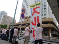 サンシャイン60ビルに向かって抗議の声を上げる人たち＝東京都豊島区で2023年5月19日午前8時、今沢真撮影