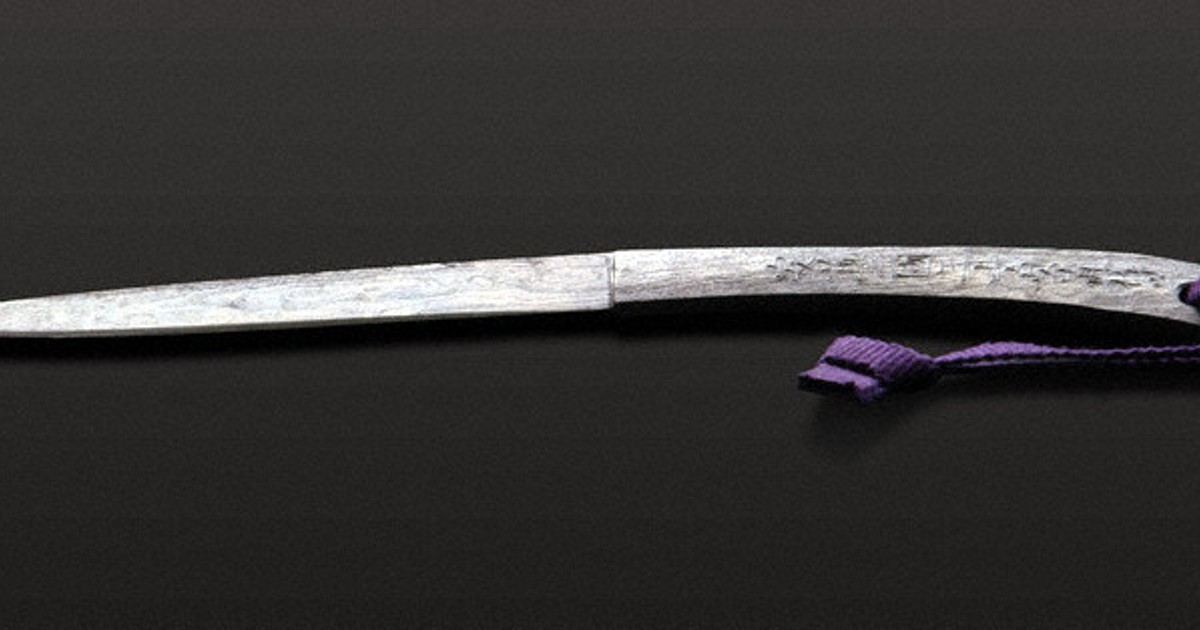 祈り込めた「和永」 ゼレンスキー氏にペーパーナイフ贈呈 広島 | 毎日新聞