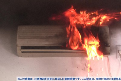 千葉八街民宅火災，現場尋獲四具遺體