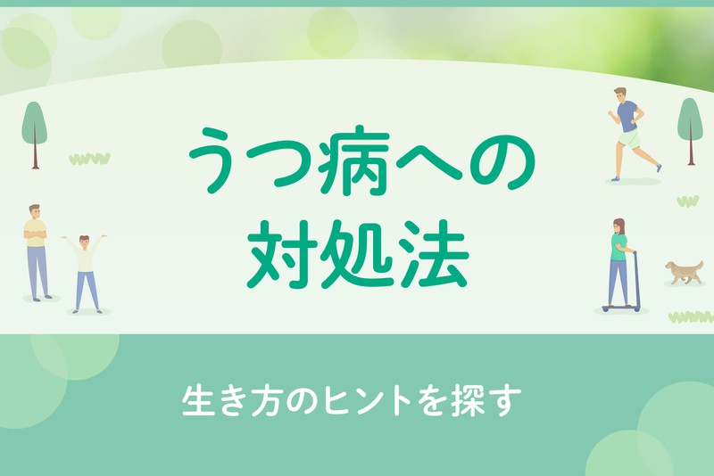 別れた後にサポートを受ける