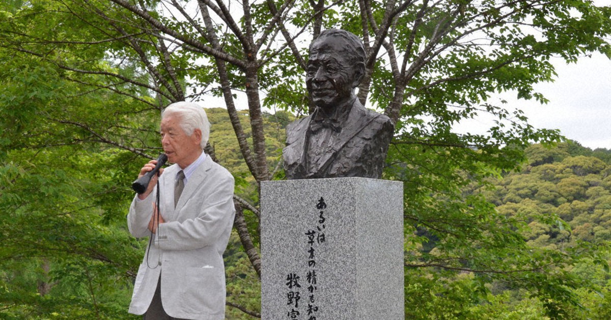 自分は草木の精かも…「らんまん」牧野富太郎の銅像、古里で除幕 | 毎日新聞