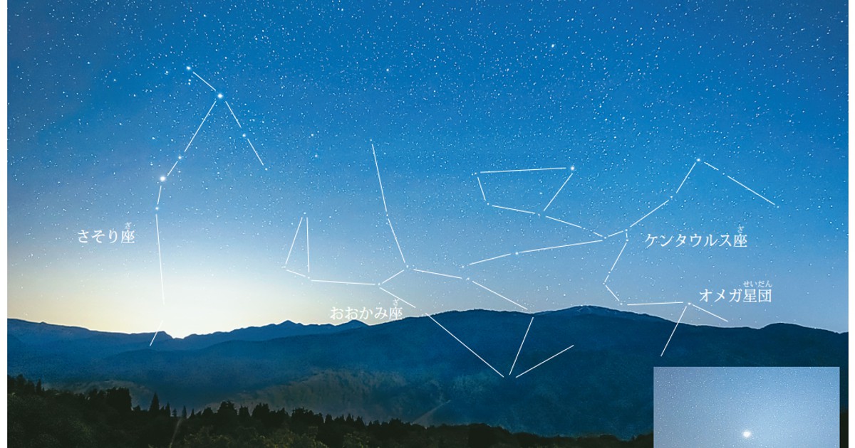 ガリレオ博士の天体観測図鑑：ガリレオ博士の天体観測図鑑／126