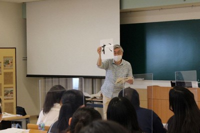今野真二教授による「清泉メソッドでくずし字を学ぶ！」