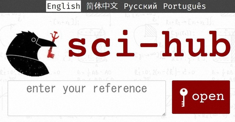 クローズアップ：論文購読料高騰、違法横行 海賊版「罪悪感ない