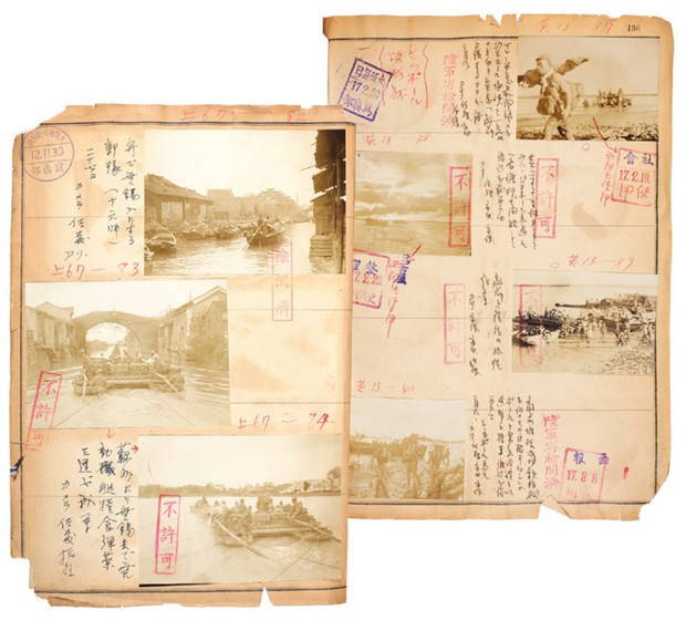 About the Mainichi Wartime Photographs】 - The Mainichi