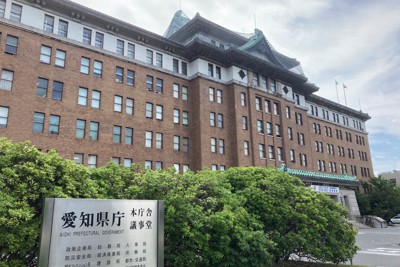 休日改革の一環として「ラーケーションの日」を創設した愛知県（写真は県庁舎）＝名古屋市中区で2023年6月1日、川瀬慎一朗撮影