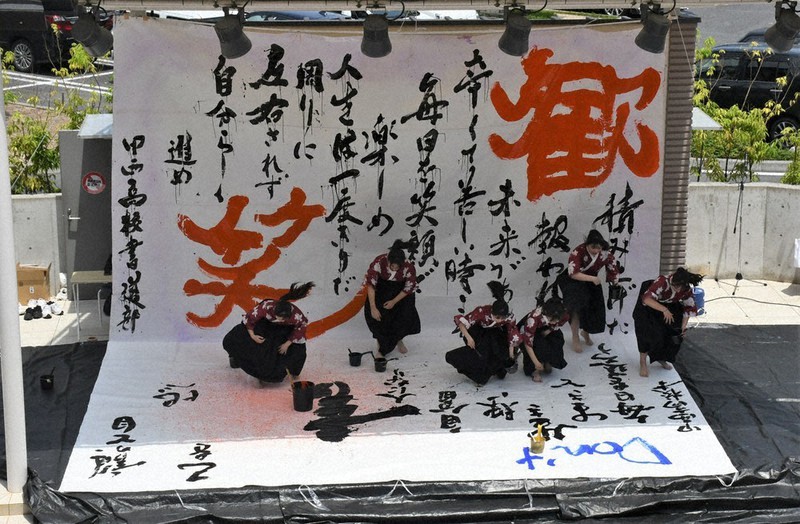 梅雨空、華やかに 傘アート／バラのアーチ 甲西高書道部が揮毫も 草津