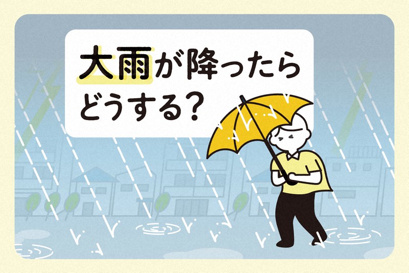 How to prepare for heavy rain brought by typhoons or 'linear' storms in