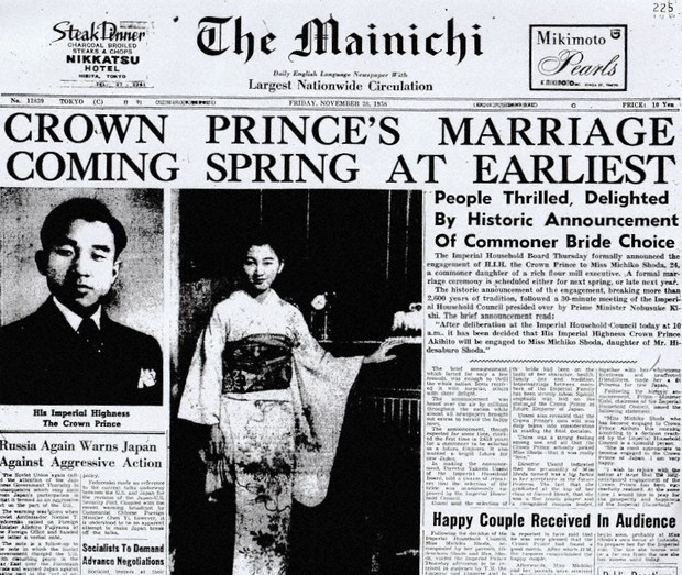 Donald Keene's Japan (Pt. 34): Accounts of Imperial Family
