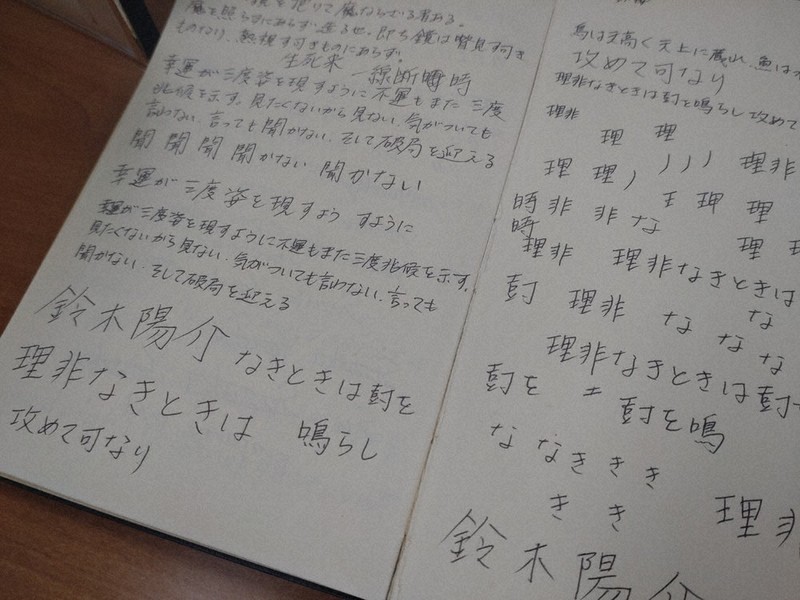 くらしナビ・社会保障：「新人ゆえの負荷」加味し労災認定 | 毎日新聞