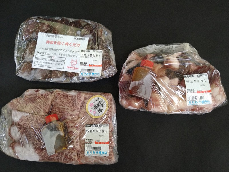 つやま和牛」のピンク自販機、手ごろな価格で人気に 生産者を支援