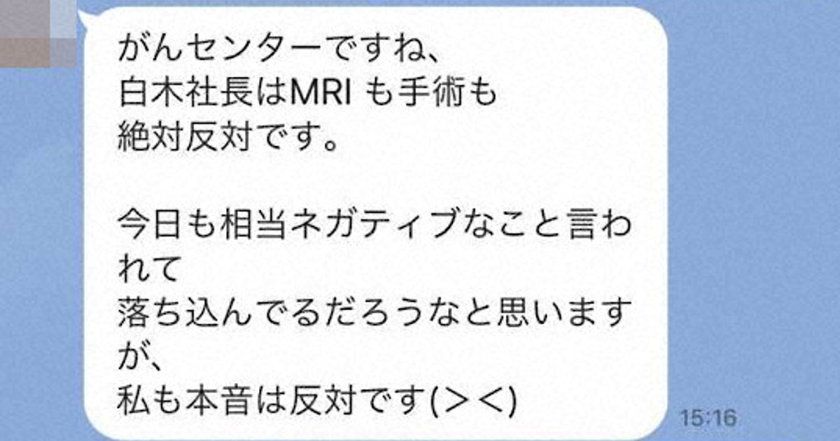 医者嫌いの私の父がガンを克服した食事法 新刊】『ガンを食事で治した医師と患者のレシピ』 ～悪性