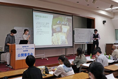 過去の公開審査会